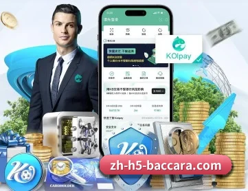 百家乐 APP(Baccarat)