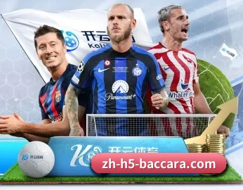 赛事数据与深度分析 - Baccarat