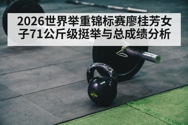 barbell weights training gym